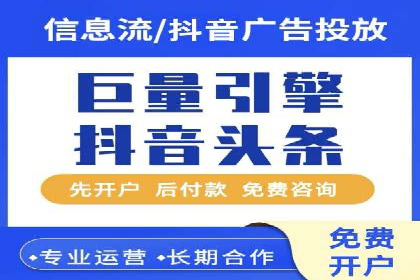 高效推广开户策略案例分析