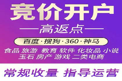 百度竞价费用控制，案例经验分享