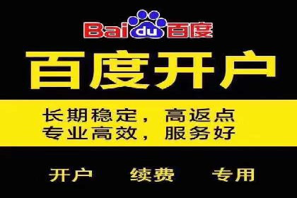 竞价排名案例分析：医疗行业