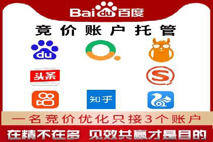 百度推广成本核算：案例分析及误区