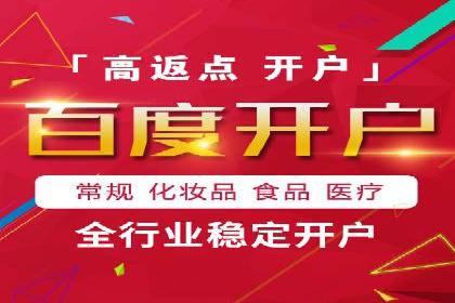 案例分享：百度运营推广助力企业品牌提升