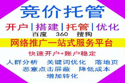 案例解析：信息流竞价广告的投放策略